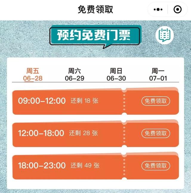 逛洪崖洞也要门票了下月起需提前免费预约