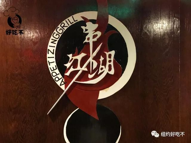 吹爆这家烤串新店烤脑花30cm大鱿鱼独霸江湖不辣星人也爱惨了