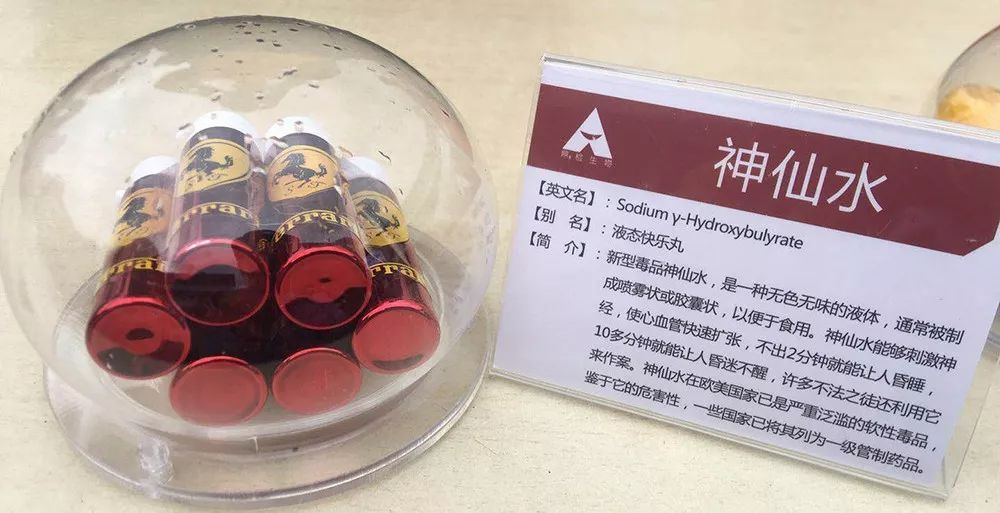 【国际禁毒日】这些"萌物",竟然都是毒品!