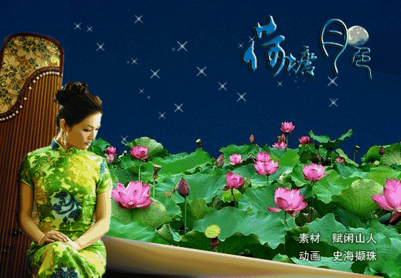 音画诗赏荷塘月色醉美最美