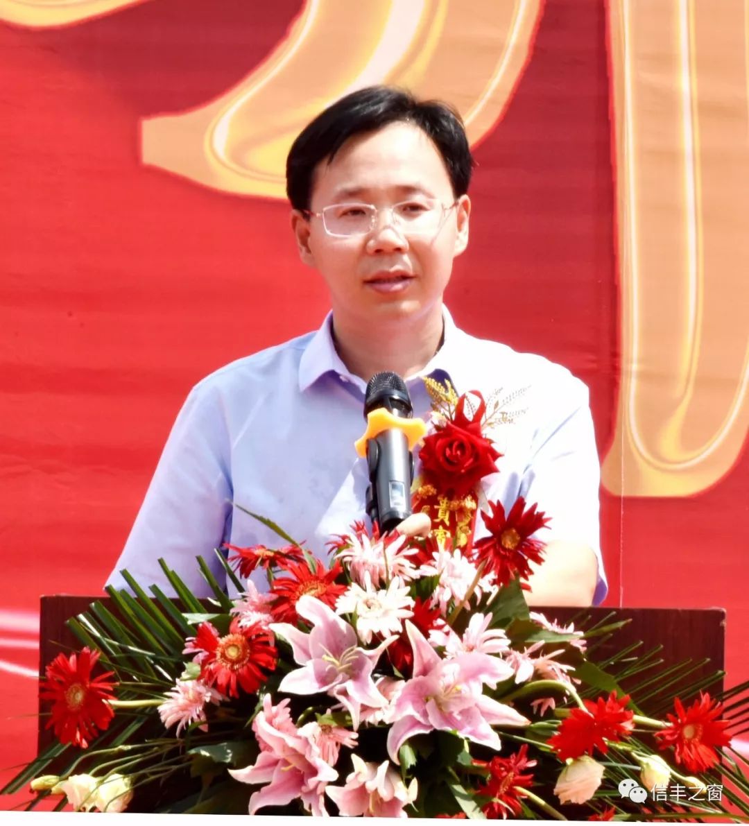 又结硕果信丰朝阳聚声泰和安瑞