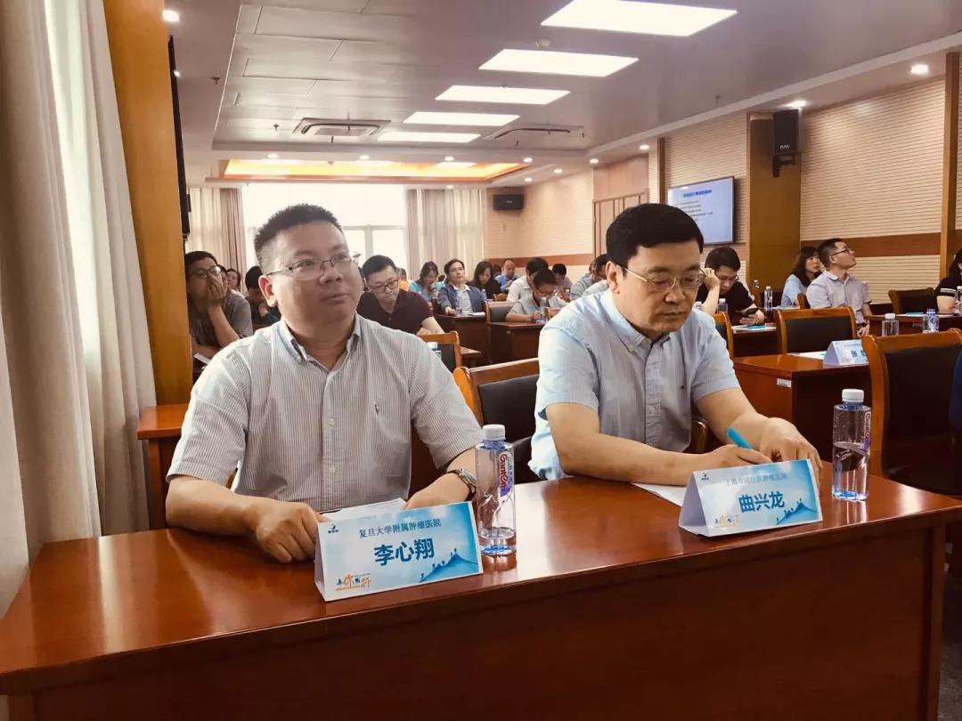 肠癌预防与你同行李心翔教授出席消化道肿瘤mdt学术研讨会