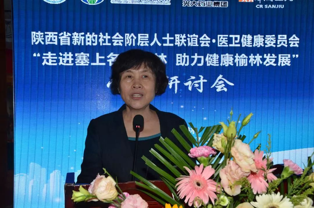 王会芳作《糖尿病患者合并高血压管理新思考》主题宣讲活动期间