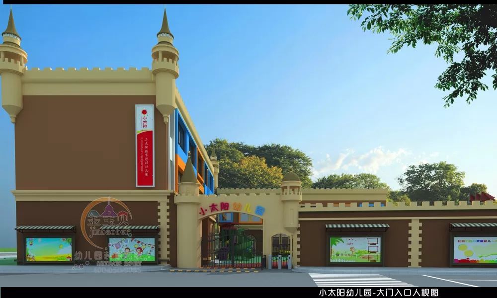 幼儿园门头装修小技巧_设计