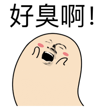 法语怎么说金钱是没有臭味的这个表达是怎么来的
