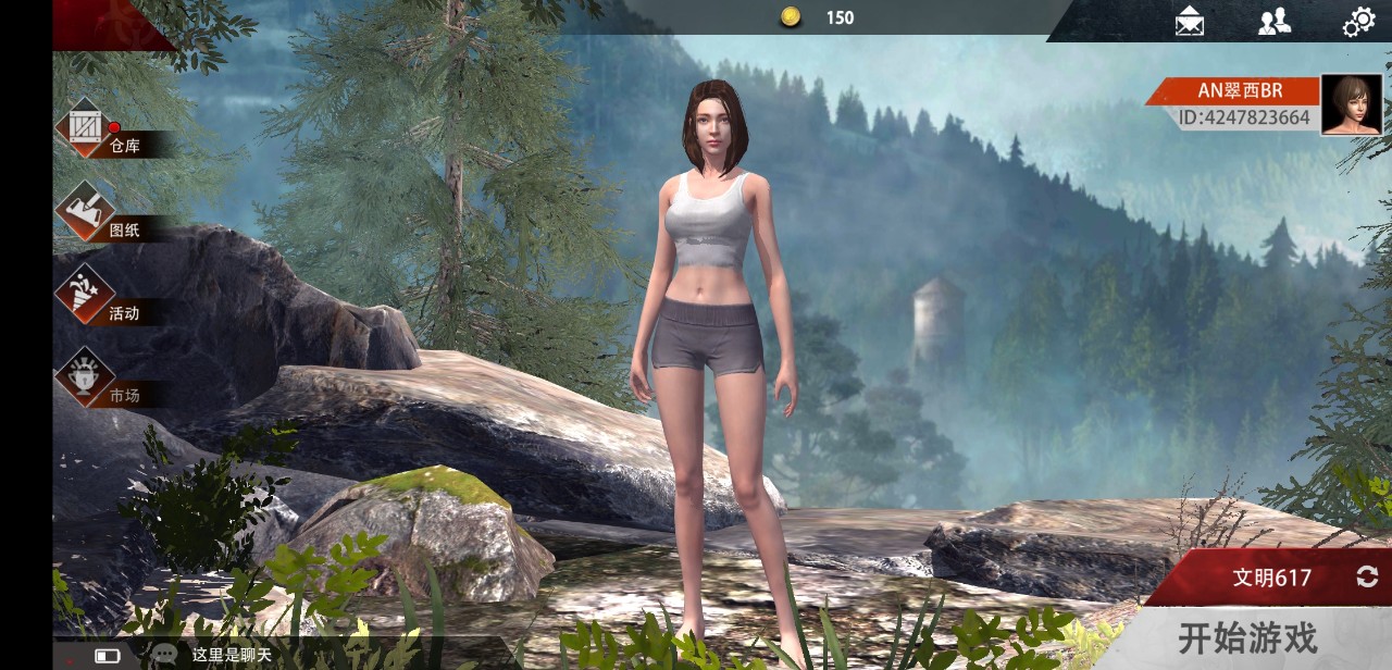 文明重启同是生存手游这是要和明日之后争夺玩家吗