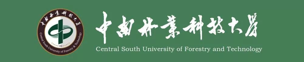 中南林业科技大学校徽图片