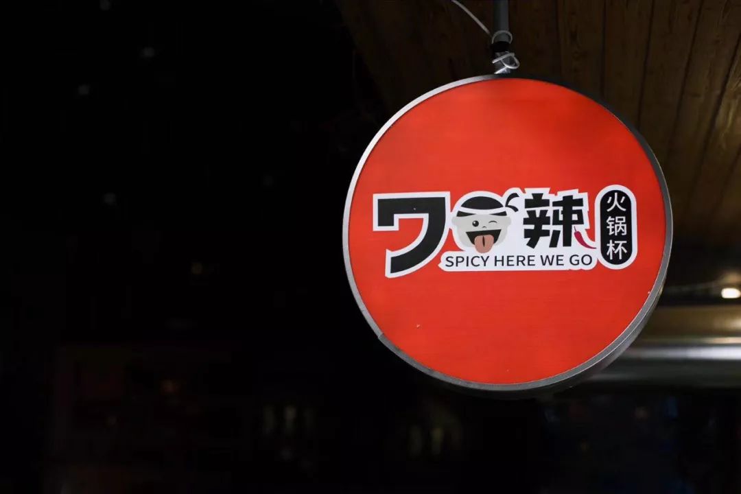 【淮上寻味】行走的火锅?淮安这家火锅店对暗号可拿可乐,爽飞了!