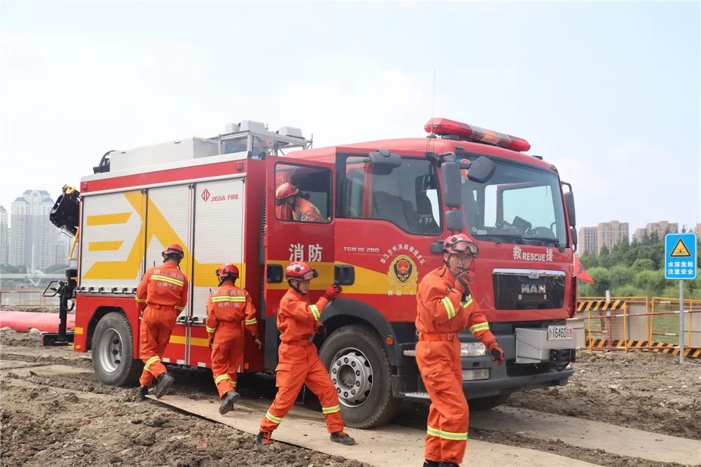 2019年台州市暨黄岩区防汛防台应急综合演练进行中