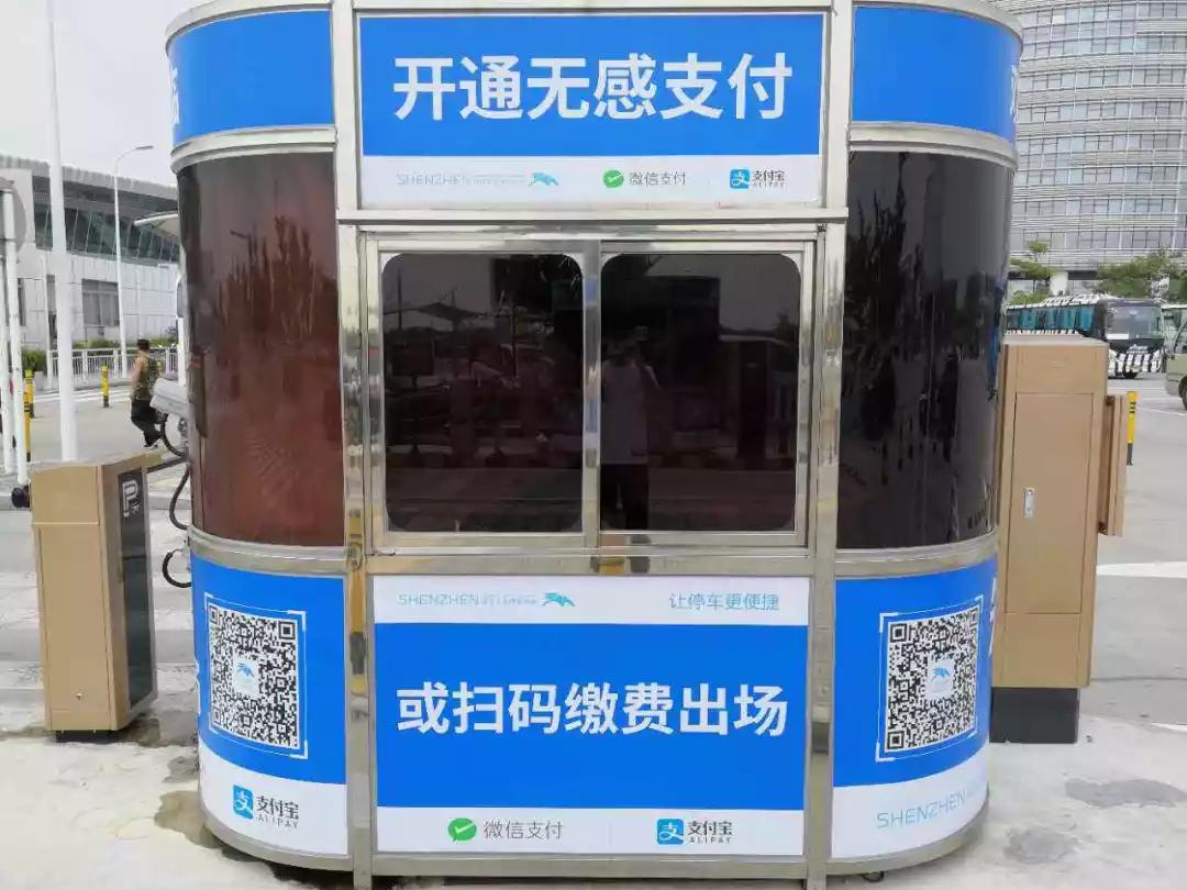 无感支付智慧停车高效解决停车问题