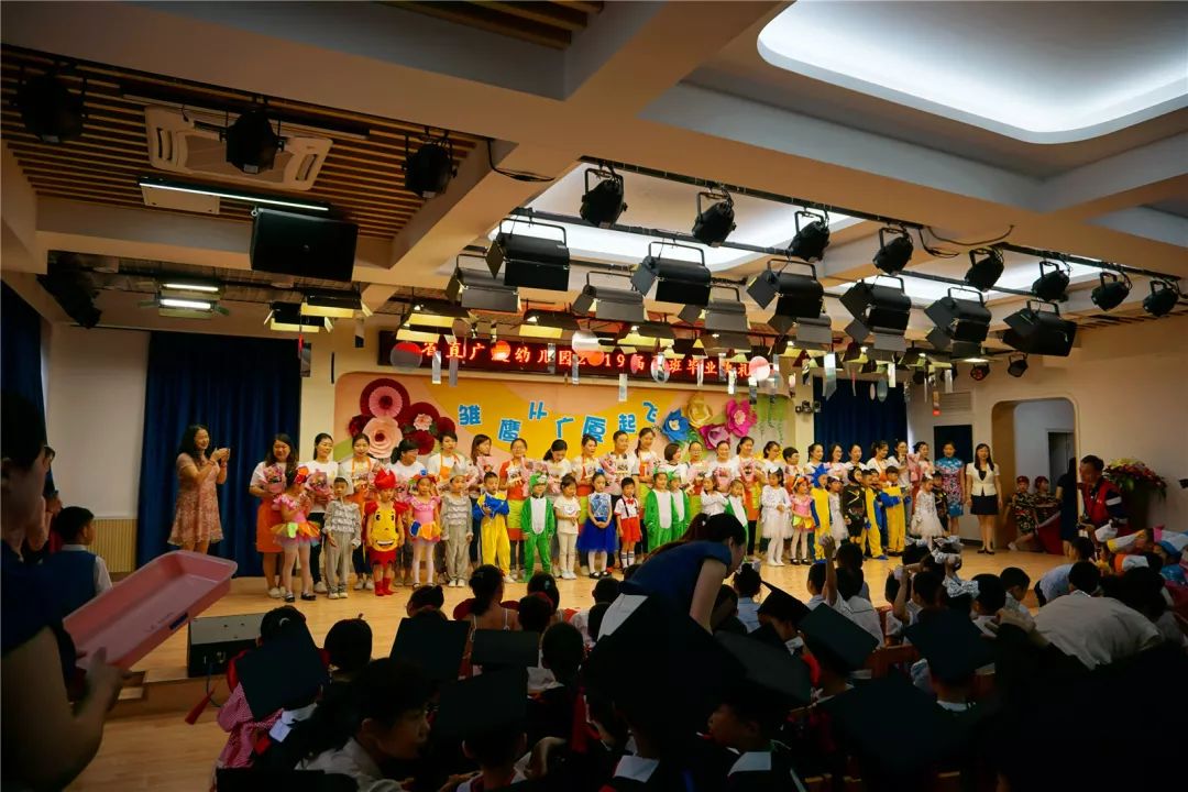 感恩爱的陪伴逐梦展翅高飞省直广厦幼儿园2019届大班毕业典礼活动