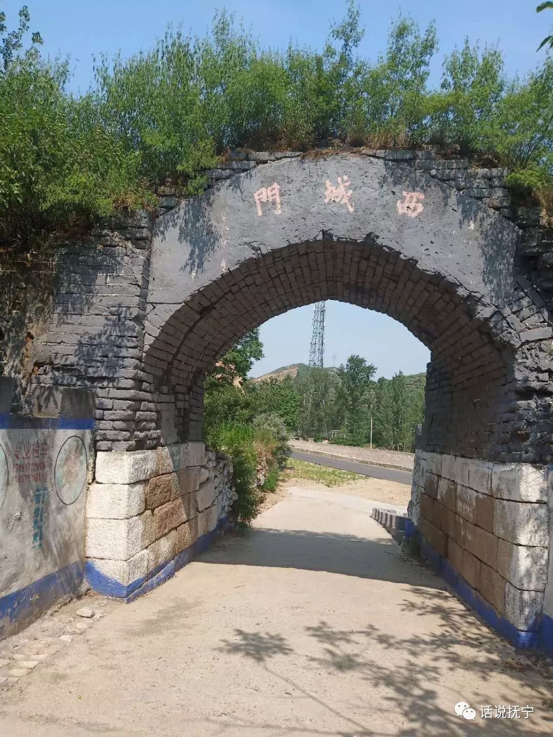 雄浑壮美的抚宁长城