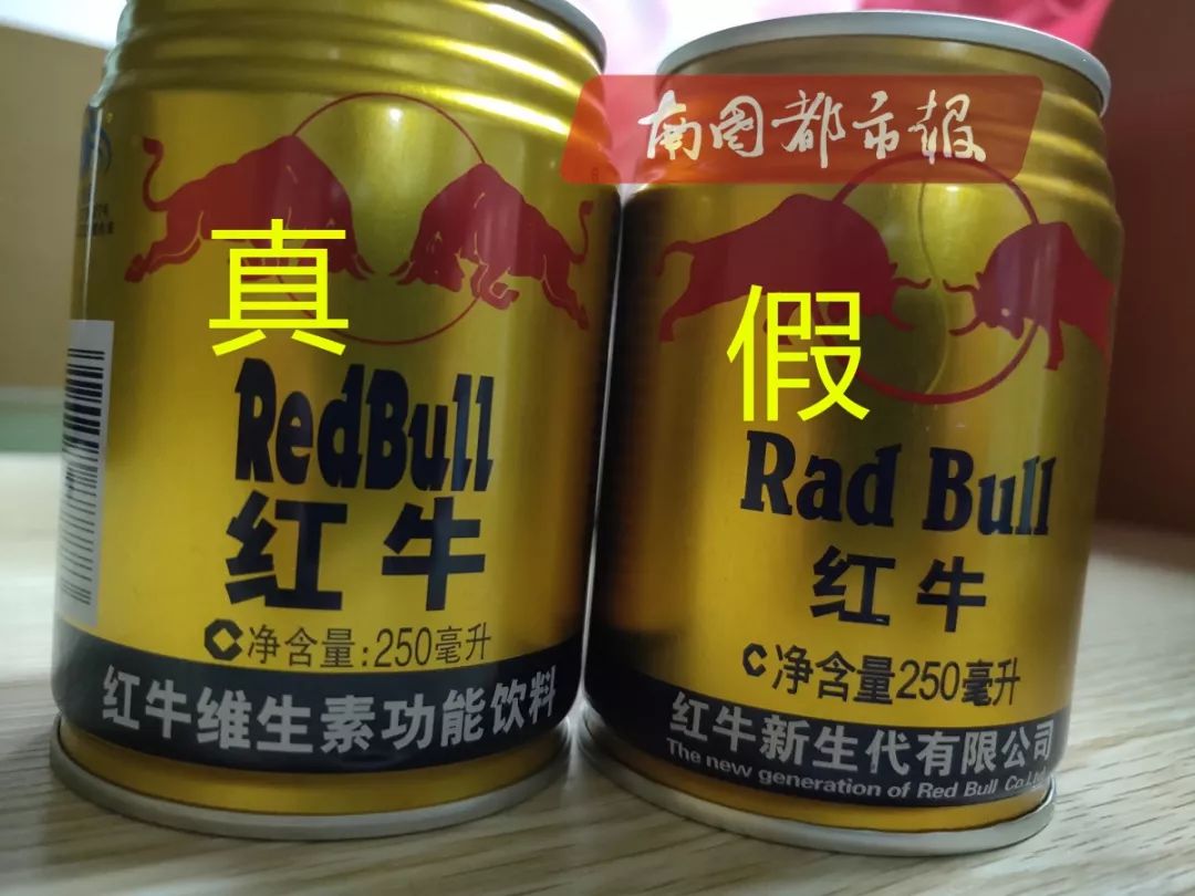 呕吐腹泻头晕4人喝了红牛后集体进医院