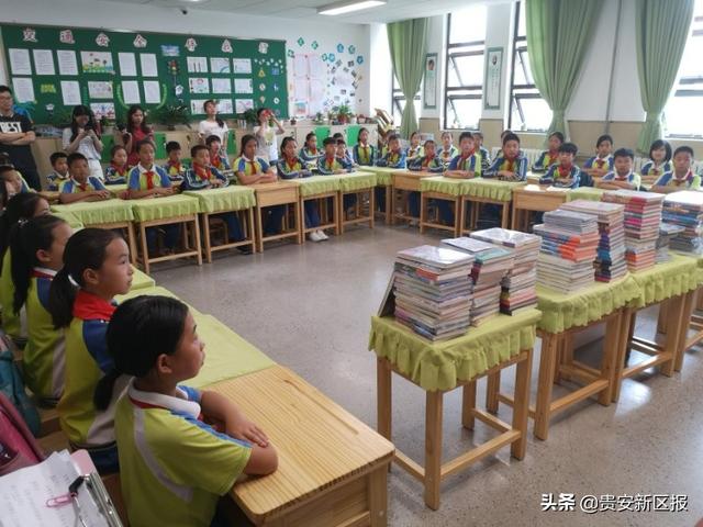 6月28日,贵州师范大学附属小学花溪大学城校区举行"同心关爱,共沐书香