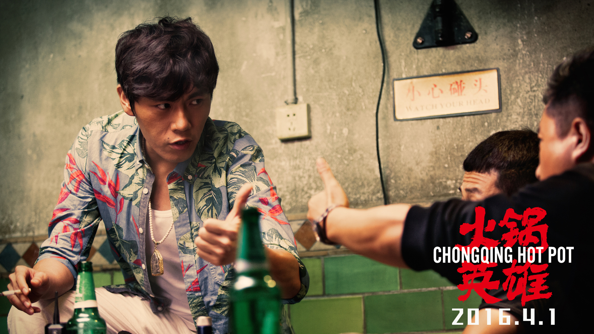 看火锅英雄吃地道火锅如做电影一般做正宗重庆火锅