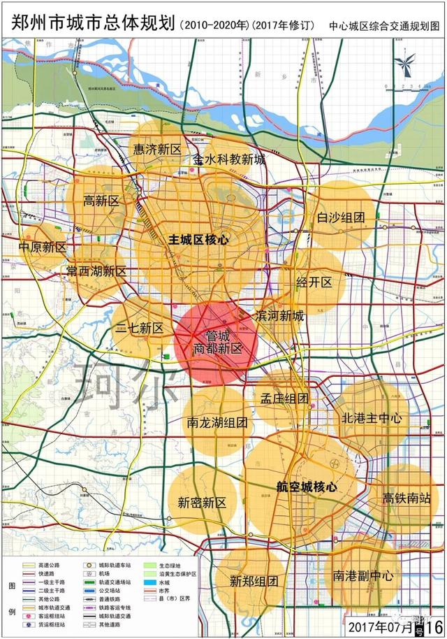 新郑老城区未来规划图图片