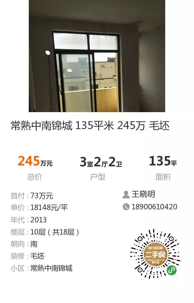 按识别图中小程序码了解更多详情↑↑↑塔前小学丨实验中学湘江路校区