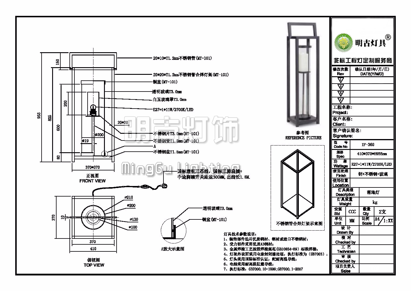 cad各种灯具平面图图片