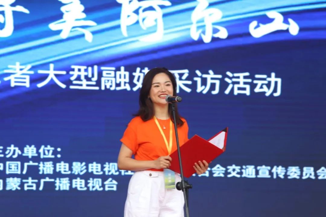 安徽交通广播主持人,采访团记者代表周全此次活动是增强"四力"的又