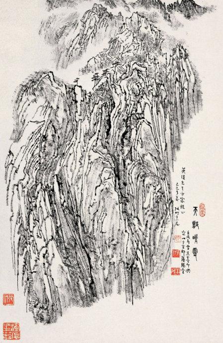 当代著名国画家中国美术家协会常务理事张仃国画山水作品欣赏