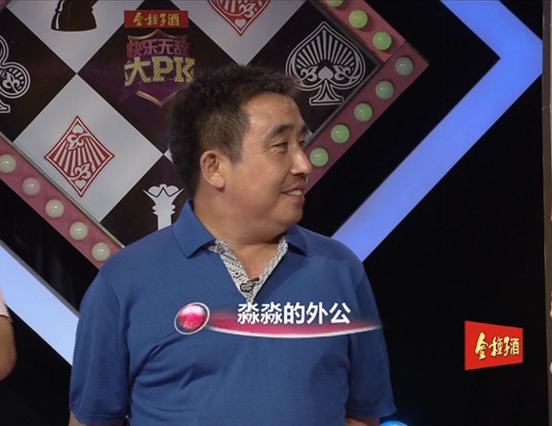 快乐无敌大pk内含节目回放赛场上硝烟四起擂主落谁家