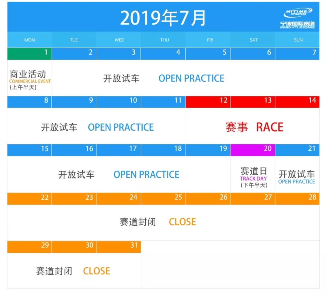 車輛要求:辦理國內有效的機動車行駛證,掛有獨立的國內機動