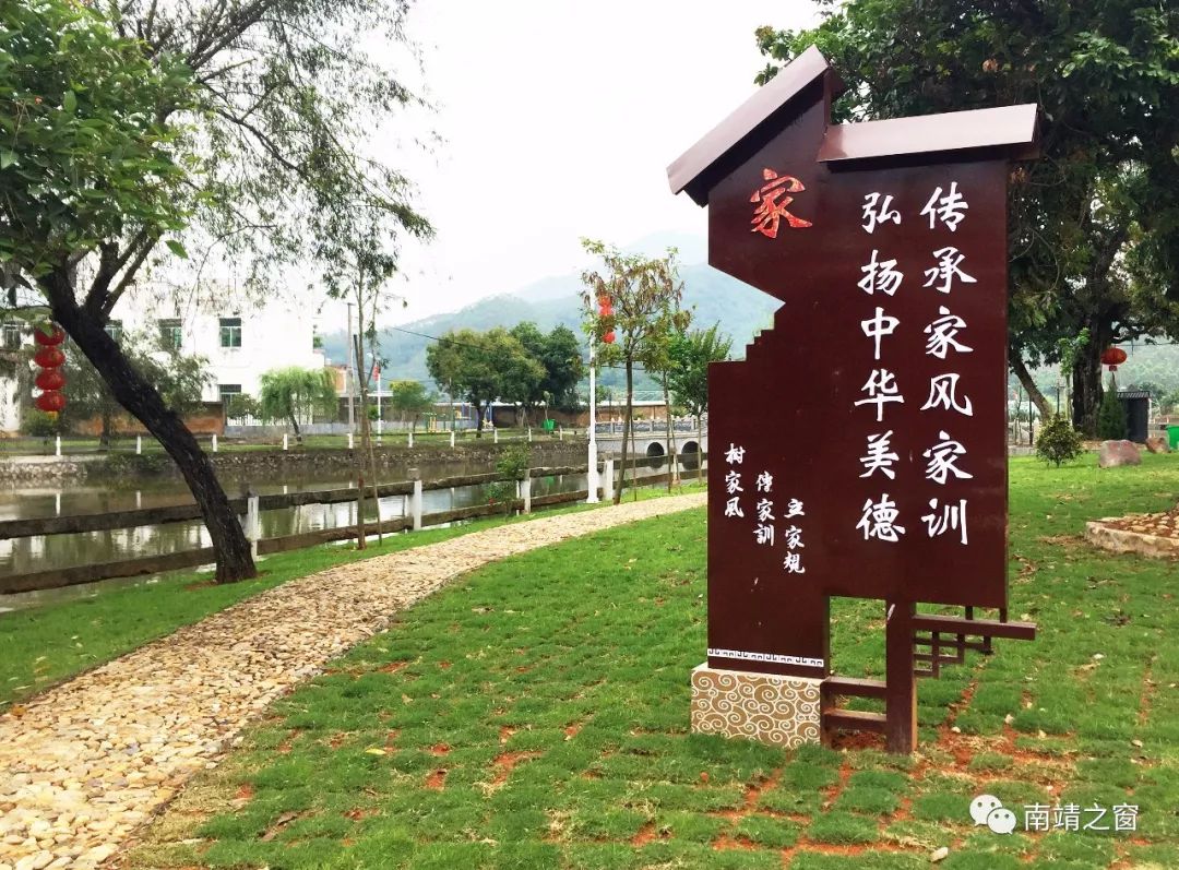 南靖县山城镇鸿钵村推进移风易俗助力乡村振兴