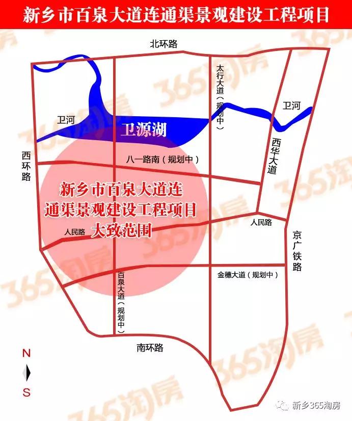 新乡铁西最大景观建设工程项目已批复,总投资将近6.5亿!