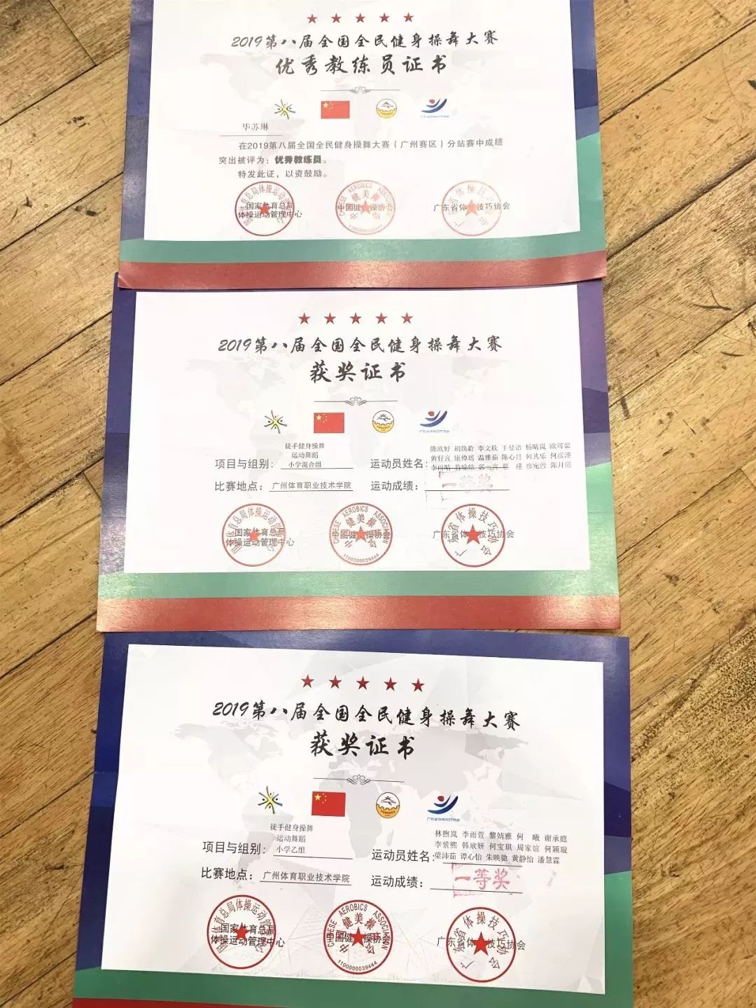 舞《运动舞蹈》小学乙组:李紫熙,何宝琪,周家谊,谢承庭,李雨萱,何颖璇