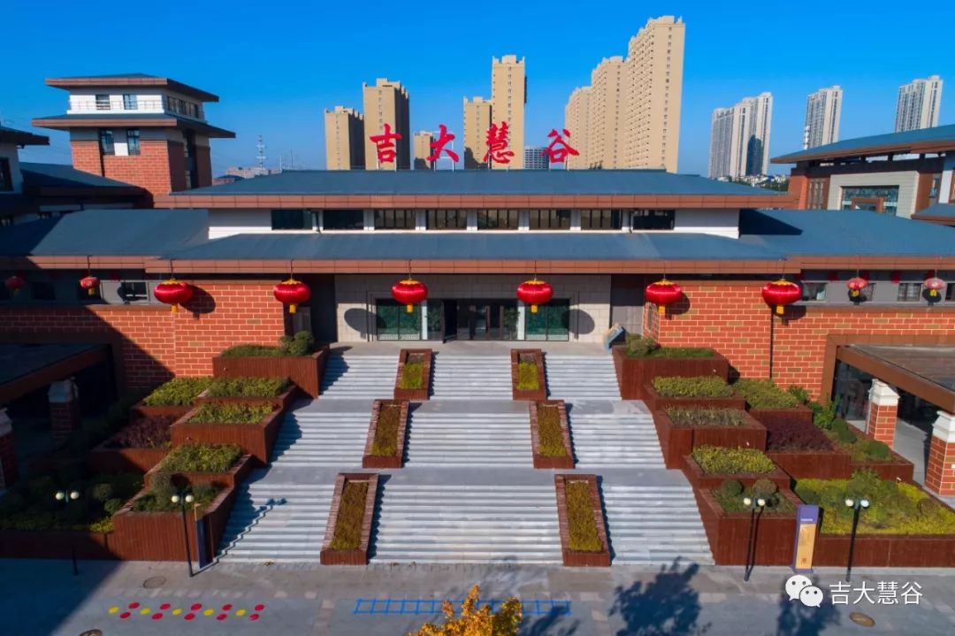 吉大慧谷61201961教师招聘2019年长春高新吉大慧谷学校教师招聘