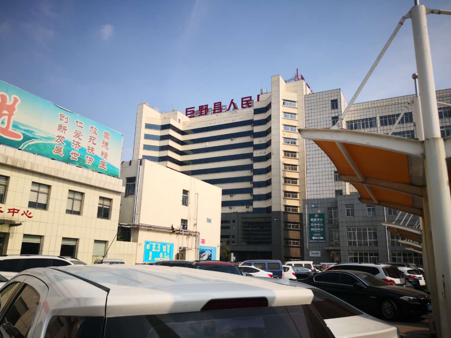 山东巨野县人民医院引进胃肠动力治疗仪,给胃肠疾病患者带去希望深受
