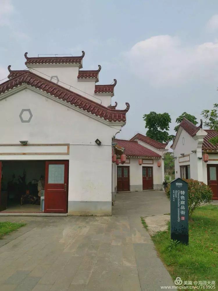 贵州六枝郎岱百草园组图