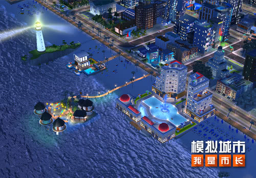 模拟城市我是市长夏日海滩版本获苹果推荐