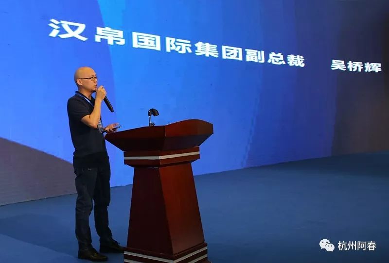 河南省工信厅副厅长姜永波致辞