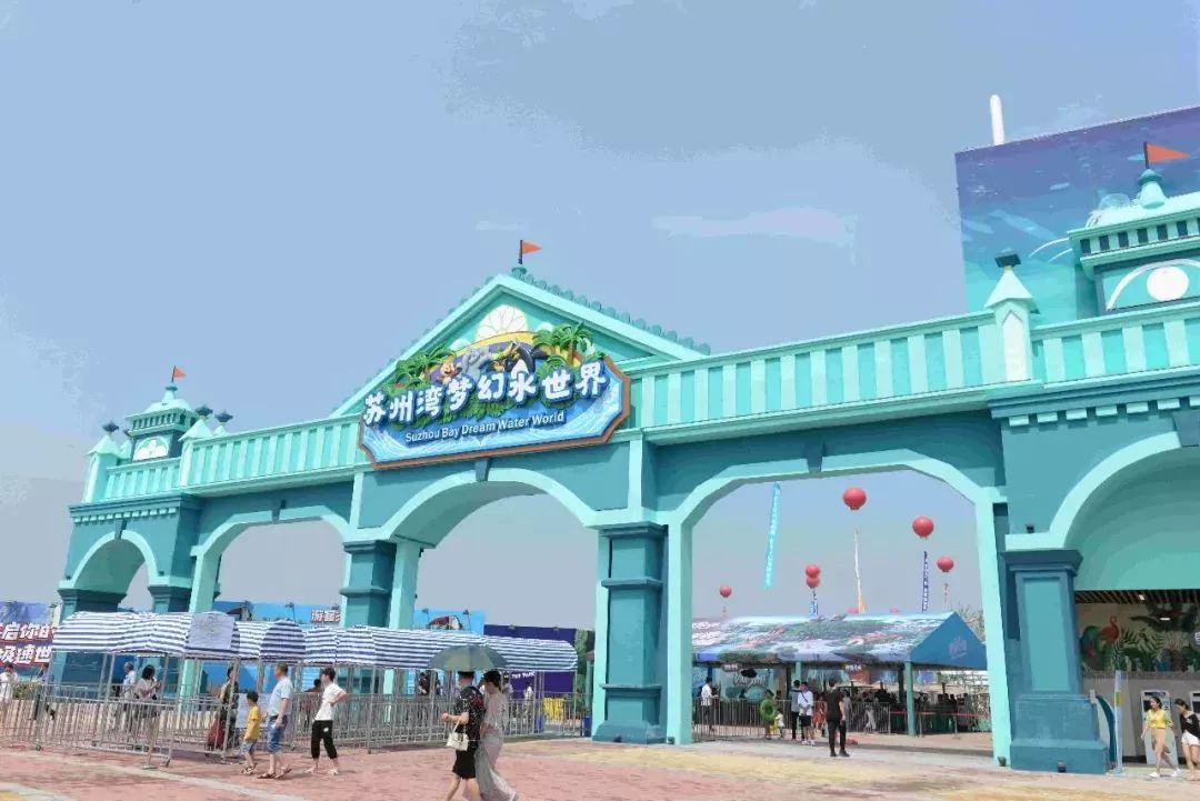 拥有太湖景观与雨林探险双重体验的水上乐园——苏州湾梦幻水世界正式