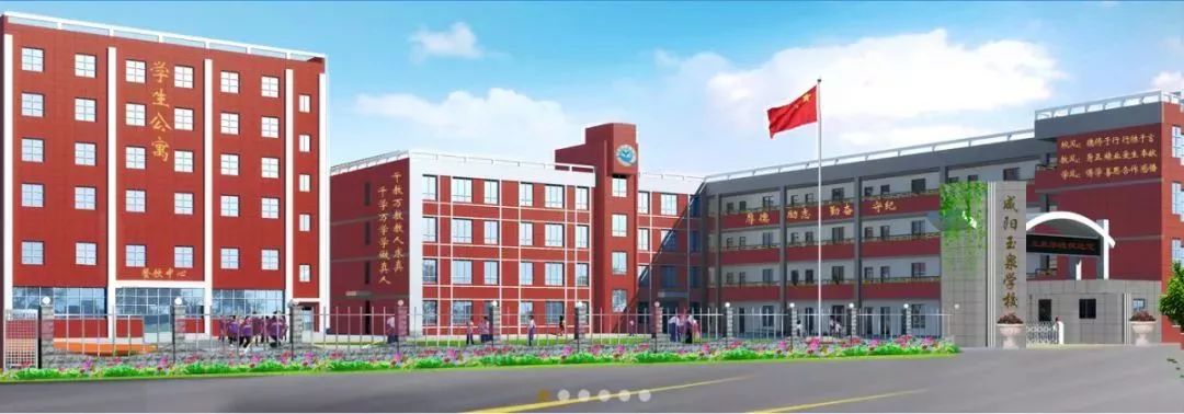 楼市观察 | 高铁 教育配套 商圈加持,谁在推动咸阳人居的变革?