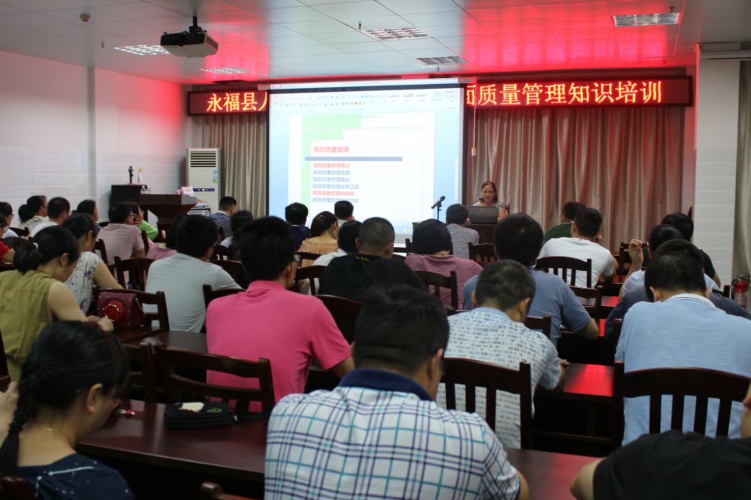 于艾灵应用外出培训学到的知识,结合医院创等达标后