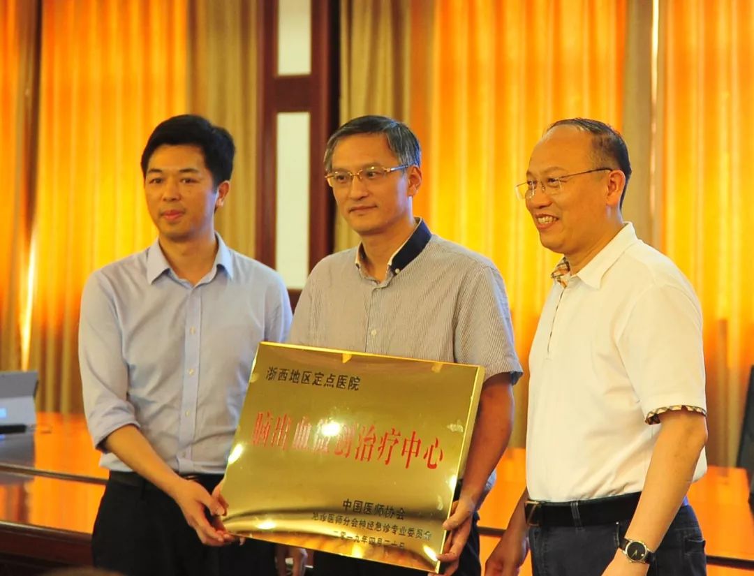 授牌仪式孙树杰教授对我院神经外科在脑出血微创领域取得的突破给予