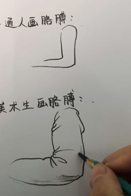 普通人画画vs美术生一个棒槌一个胳膊看到鼻子笑出隔夜饭