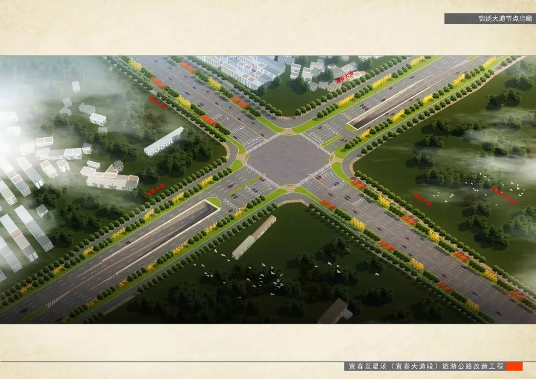 宜春双桥改造规划图图片