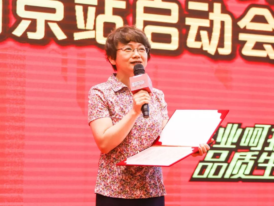 江苏益丰大药房连锁有限公司副总经理万雪梅女士 致辞