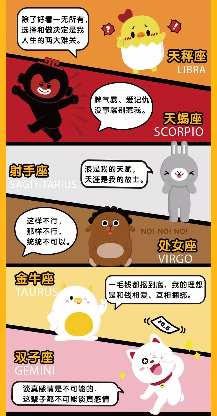同道大叔星座好奇屋湖南免费首展来啦!超多礼品拿到你手软!