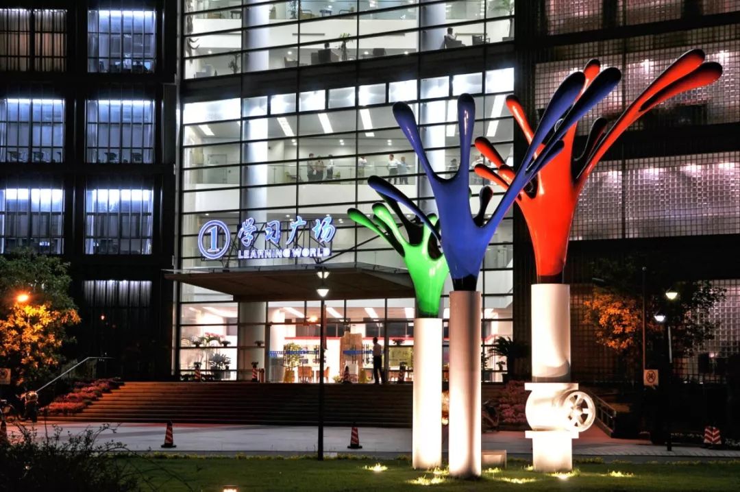 资讯办一流开放教育建一流新型大学上海开放大学