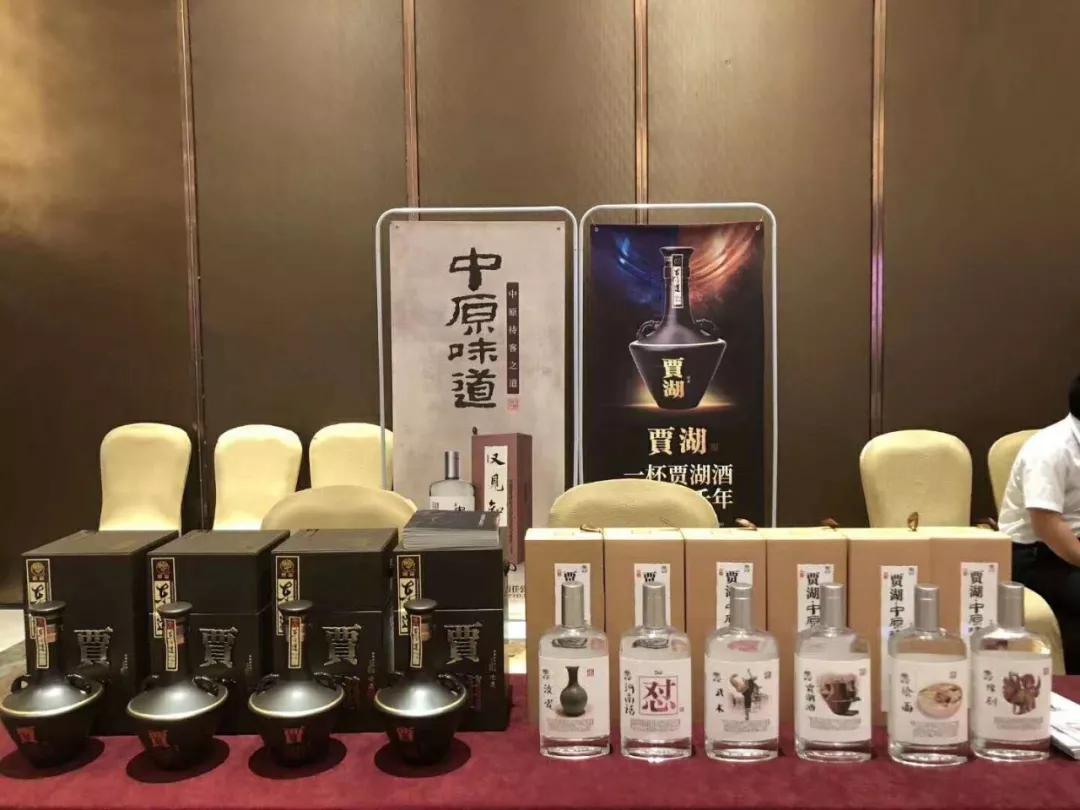 贾湖美酒 飘香东都 | 贾湖酒业集团惊艳亮相"豫酒中原行"首站洛阳