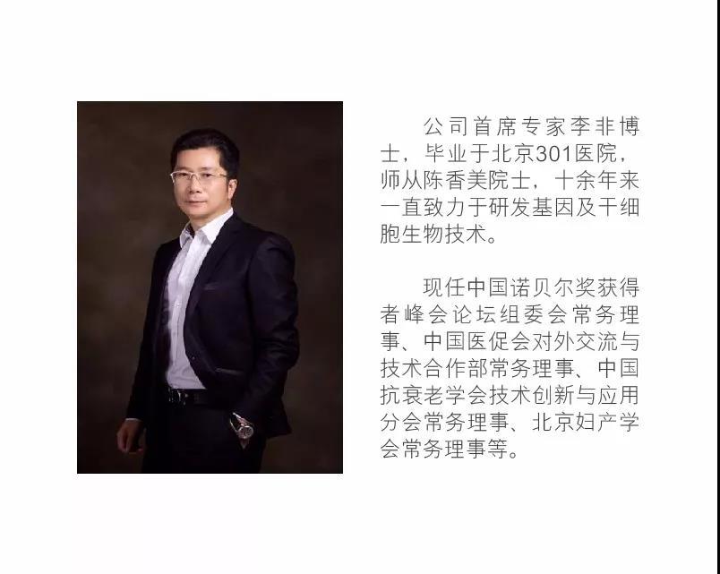 干细胞卵巢早衰的治疗新方法