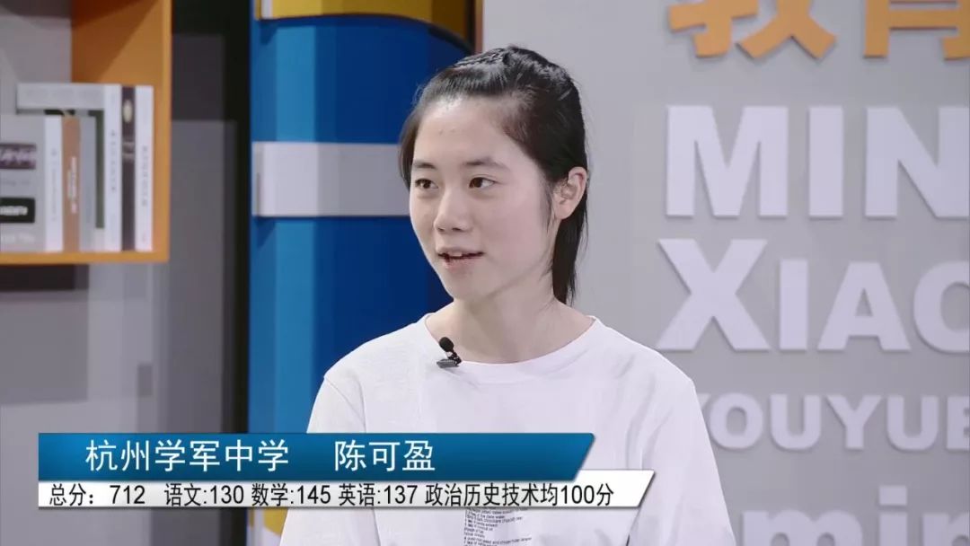 陈可盈告诉记者