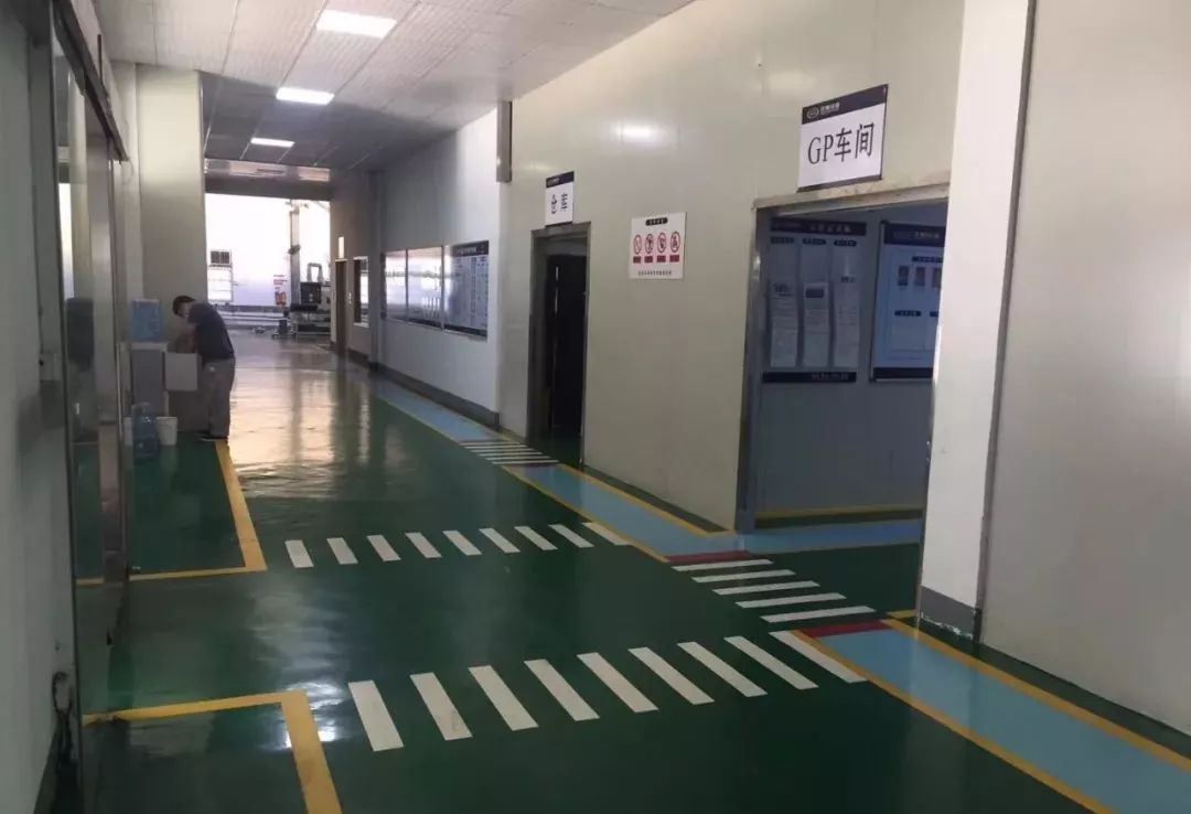 5s现场管理图片案例