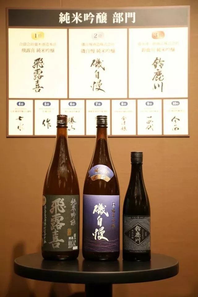 日本清酒大赏公布中田英寿为什么会和十四代掌门人站在一起