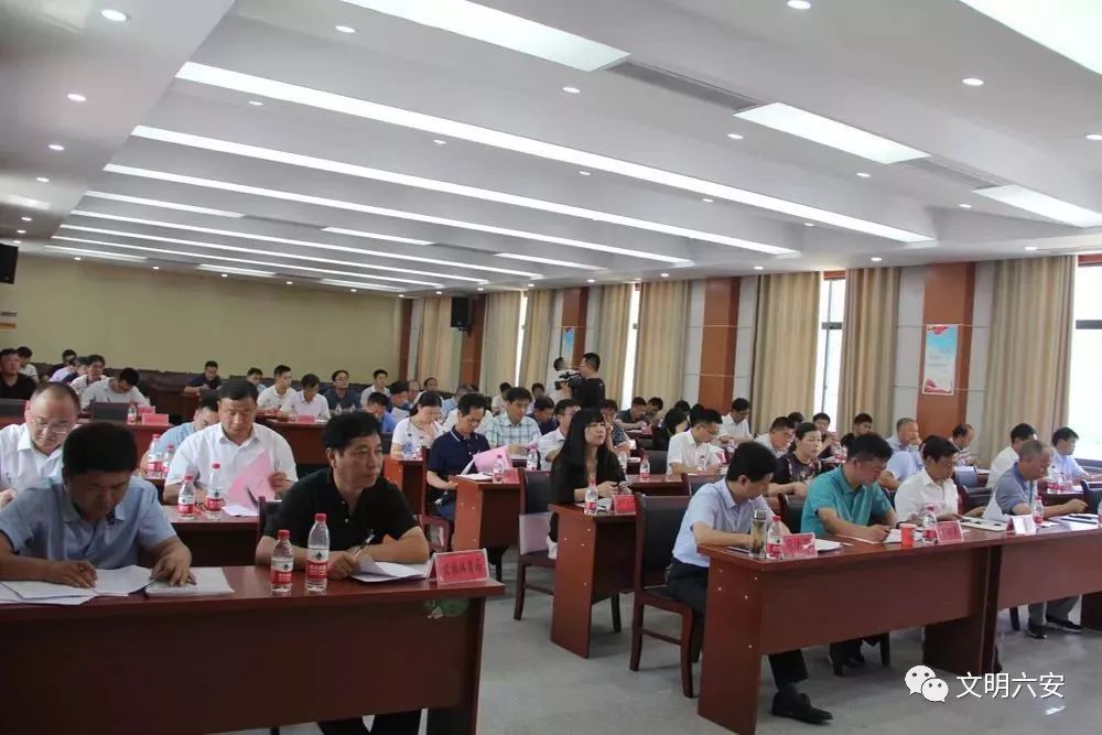 副县长叶章科主持会议,并就贯彻会议精神作强调讲话.