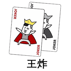 宣城8人玩"双扣"现场被查!